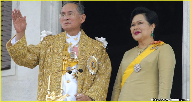 85- ый день рождения Его Величества Короля Таиланда Пумипон Адульядета