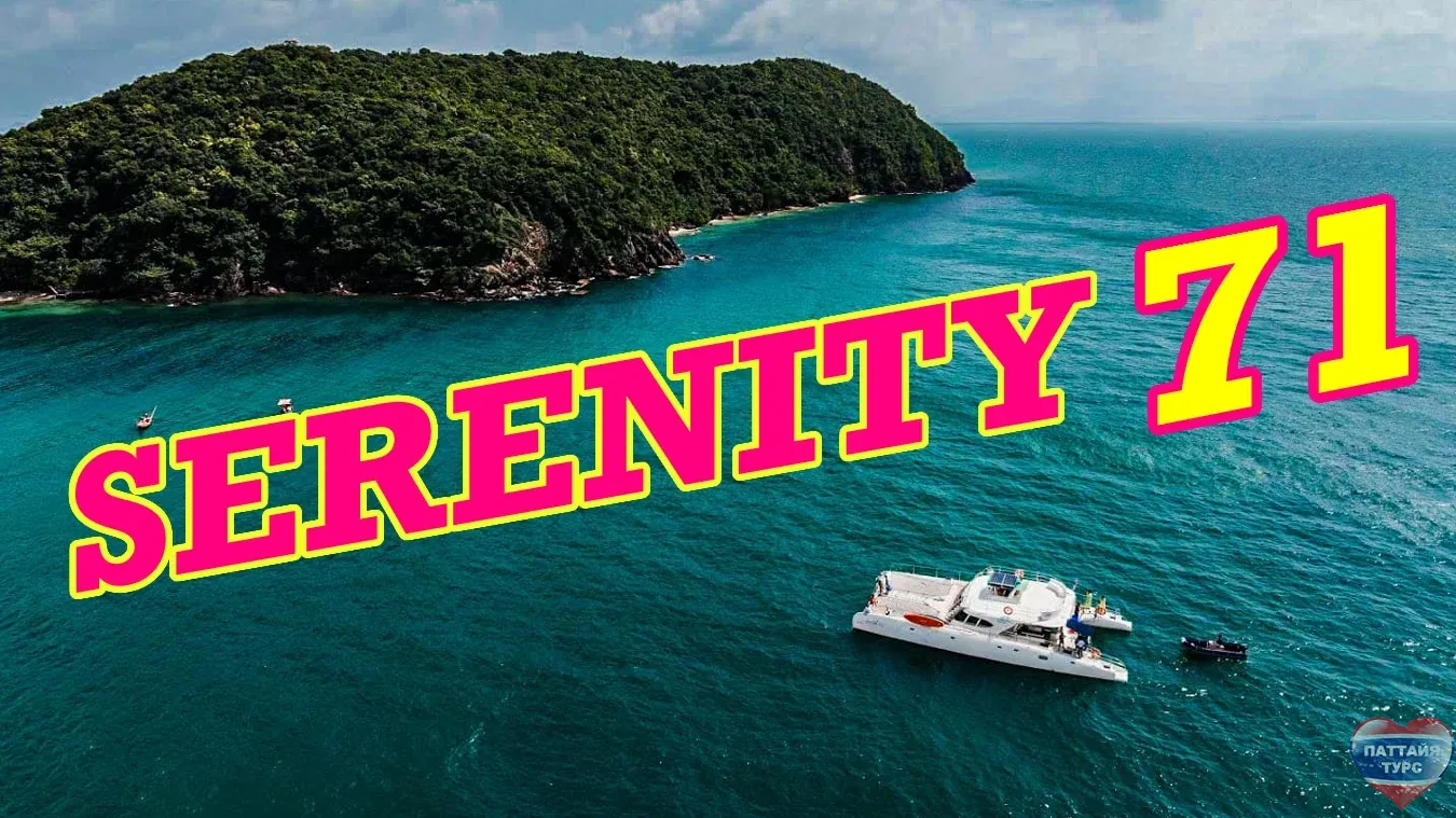 Водная горка