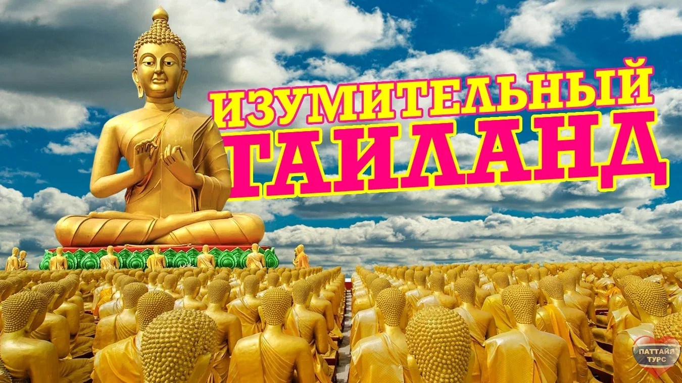 Роскошная Пещера Нагов