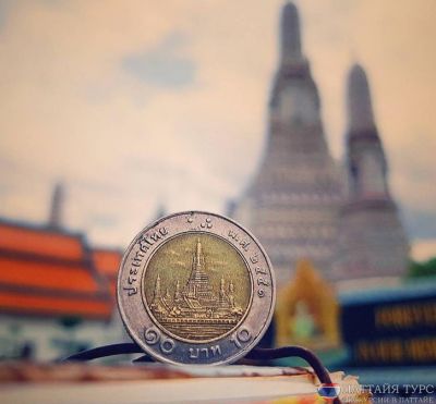 Бангкок на монетах Лайт