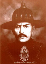 Король Таксин Махараджа