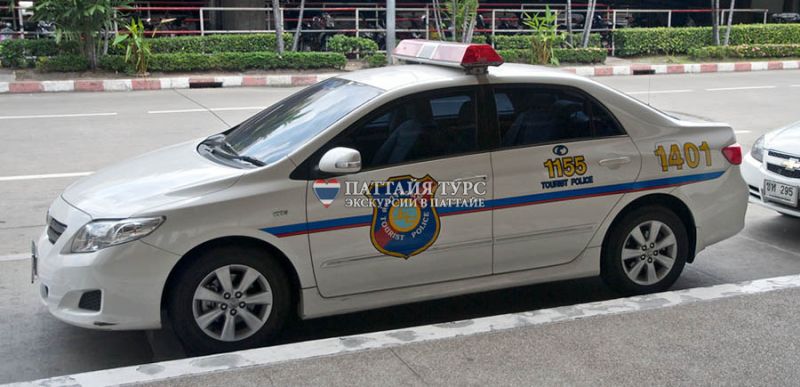 туристическая полиция в Таиланде