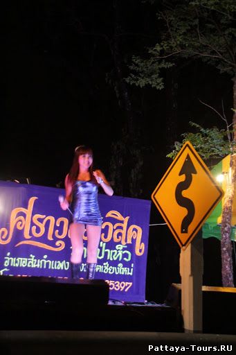 Чианг Рай, Таиланд: Дорожное путешествие