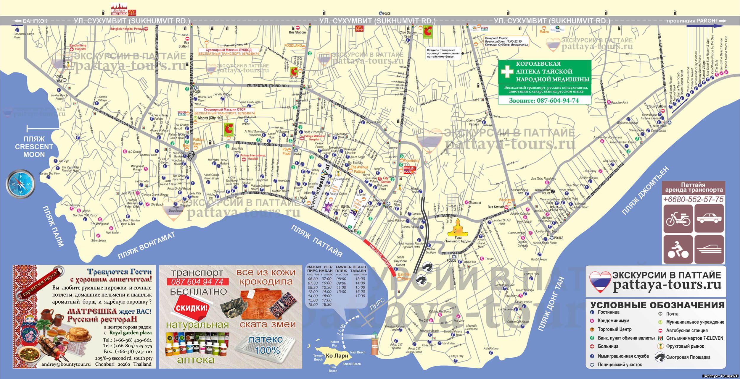 Проголосовать в паттайе. Карта Паттайи. Карта Паттайи с отелями. Туристическая карта Паттайи. Карта тук туков Паттайя.